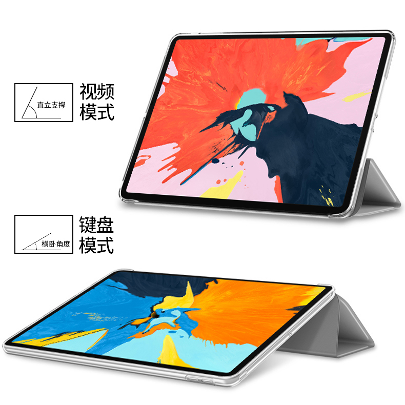 适953用于2016ipadpro9.7保护壳保护套苹果老款pad9.英7寸平板壳硅i胶轻软全包外壳A1674a1675A1673透明壳超 - 图1