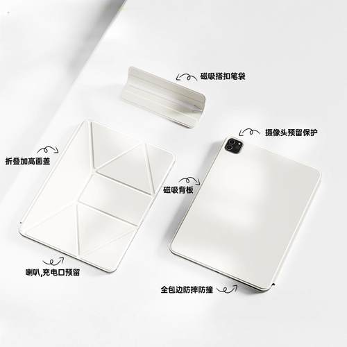 iPadmini7保护套磁吸双面夹增高支架iPadAir6保护壳11寸适用苹果iPadPro平板壳ipad第10代外壳2024新款air5壳 - 图3