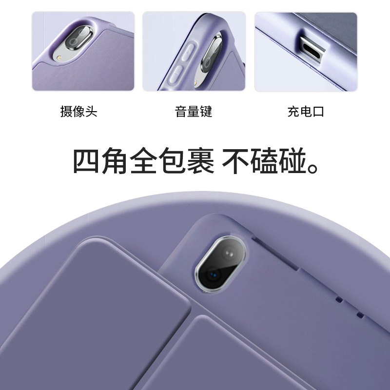 联想小新padplus保护套小新pad保护套2021联想padpro11.5保护壳硅胶套防摔软壳纯色带支架lenovo平板皮套11寸-图3