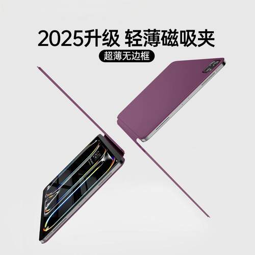 ipadmini7保护套磁吸双面夹K折ipad10保护壳iPadpro11寸超薄13寸适用苹果平板air5/4防弯壳防摔ipadair6轻薄 - 图2