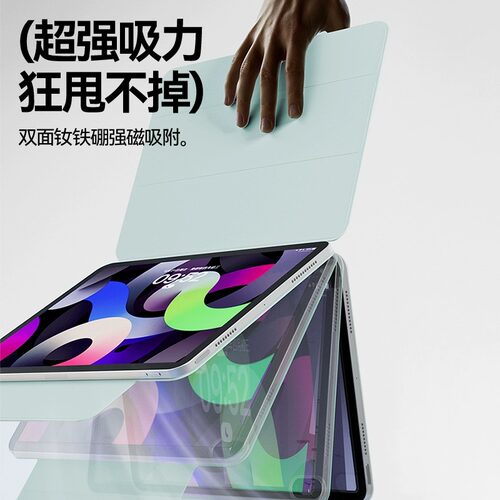 iPadmini7保护壳磁吸双面夹带搭扣iPadair6保护套2024新款智能ipadpro11寸超薄iPad10代防摔壳13寸简约 - 图1