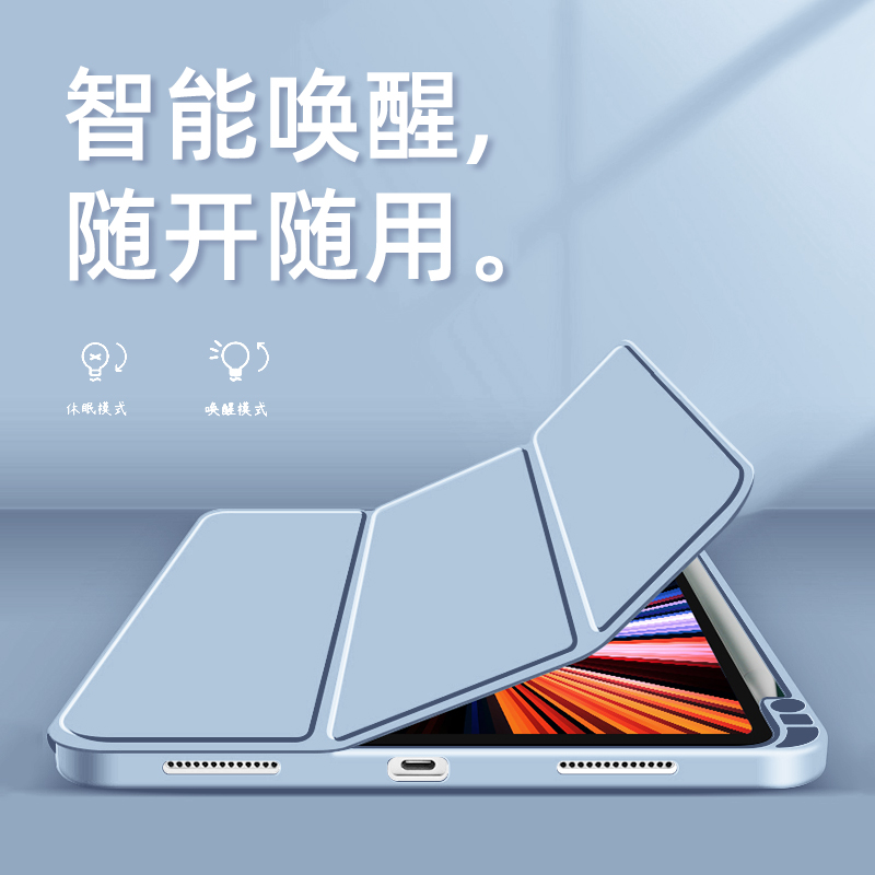 适用于ipadpro2021保护套pro11寸保护壳带笔槽苹果ipadpro2022第5代12.9纯色全包防摔皮套平板壳硅胶套软外壳 - 图3