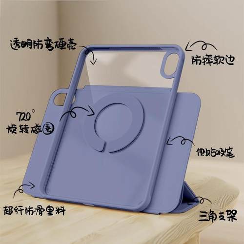 ipadair6保护壳11寸磁吸ipadmini7保护套透明防摔壳ipadpro适用苹果ipad10平板ipad第9代外壳ipadair5/4壳子 - 图0
