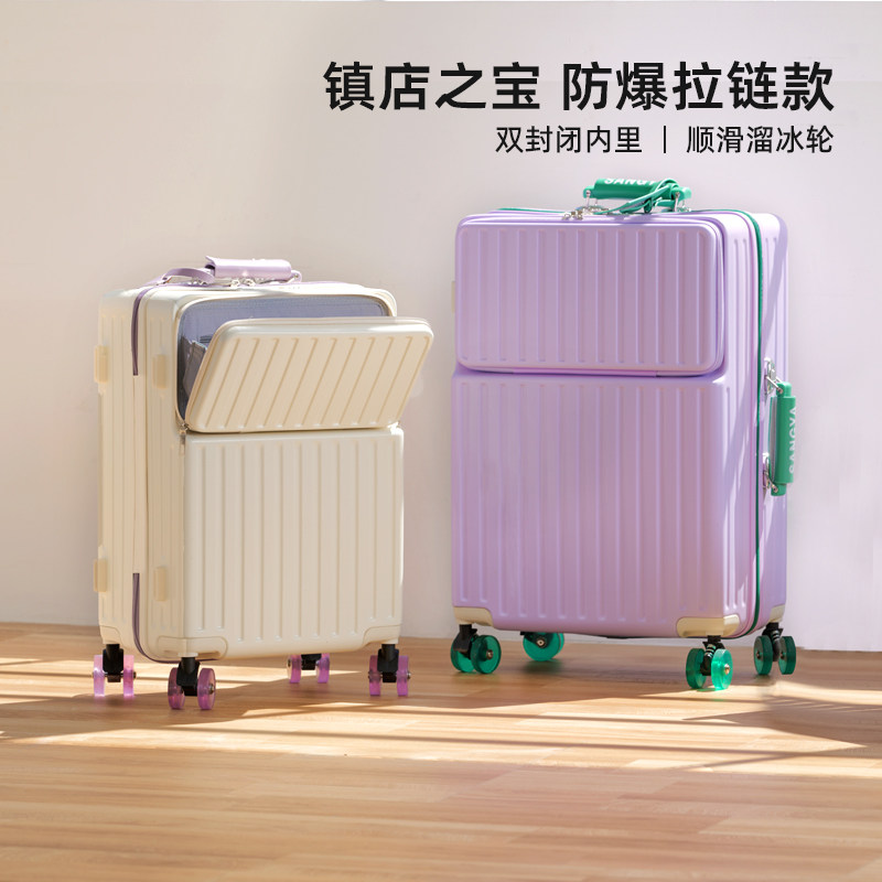 2025新款行李箱学生住校大容量28寸拉杆箱女高颜值旅行箱皮箱子