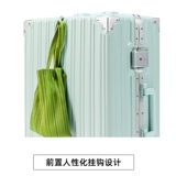 Высококачественный чемодан для школьников, универсальный держатель для стакана, коробка, популярно в интернете, 24 дюймов