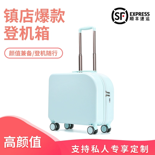 Чемодан, маленькая универсальная коробка, 18 дюймов, 20 дюймов