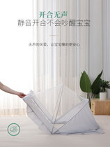 Baby Boy Bed Mosquito Nets Baby Anti-mosquito Hood Bb Newborn Splicing Small Bed Foldable Full Hood Universal God