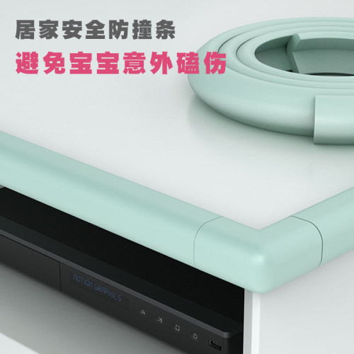 婴儿童防撞条环保无毒宝宝桌角护角墙角床包边磕碰保护海绵贴胶条 - 图2