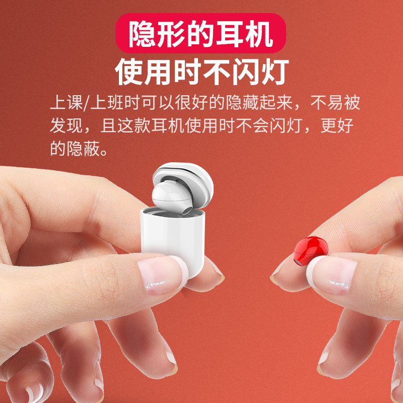 无线蓝牙苹果小米索尼vivo华为oppo shenye蓝牙耳机