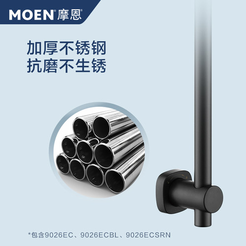 摩恩升降杆淋浴器滑杆官方配件花洒可调节支架S902/2298 S075 - 图1
