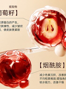 葡萄酶小气泡驻注氧面膜紧致清洁焕亮嫩白瓷娃娃院线专供面部刷酶