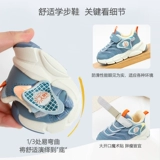 Детские демисезонные туфли, удерживающая тепло детская флисовая обувь подходит для мужчин и женщин для раннего возраста, коллекция 2021