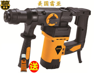 美国雷亚双用大功率两用电锤电镐侧开关多功能气缸冲击钻工具套装