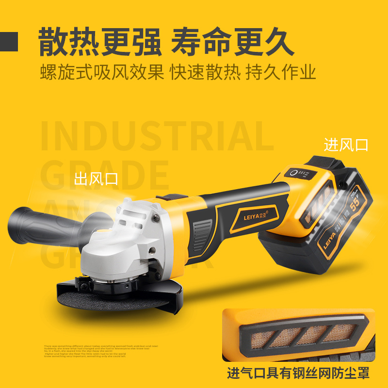 雷亚旗舰店美国雷亚无刷角磨机锂电0818-55F抛光机切割机打磨充电角向磨光机2