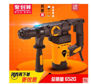 美国雷亚轻型多功能电锤两用电镐工业级大功率冲击钻五金电动工具