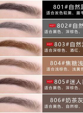 ROZO小金钻眉笔防水持久不脱色