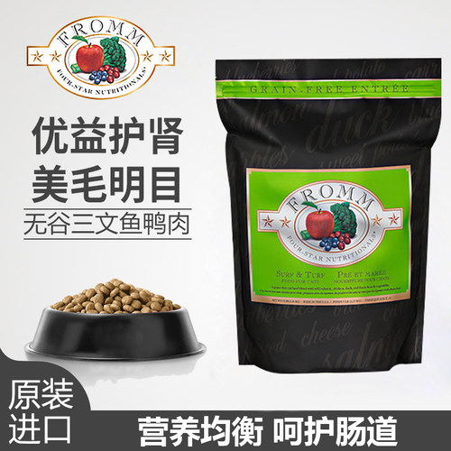 【全系列】天然粮无谷物绿福摩三文鱼鸡鸭猎鸟鱼兔肉全猫粮成猫幼 - 图1