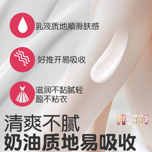 德国balea身体乳持久留香24小时香体保湿滋润女皮肤干燥正品甘油 - 图2