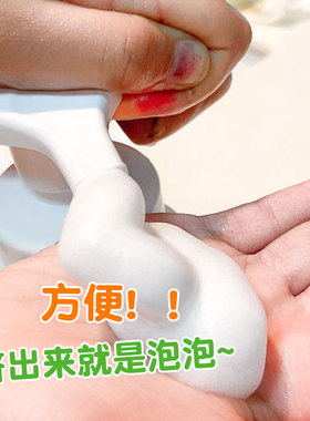 韩国Pororo青少年洗面奶学生专用