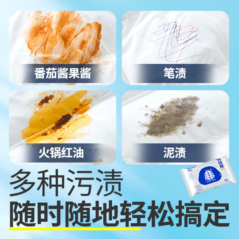 商品详情图片