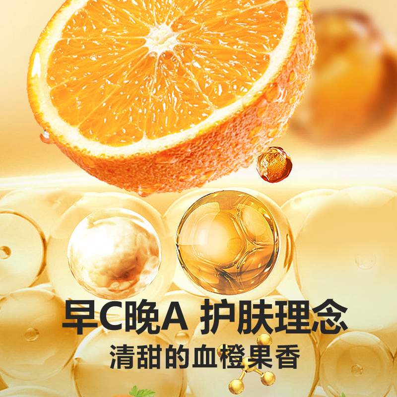 德国进口安娜柏林橙花蜜精华油提亮去黄补水保湿抗氧化淡化痘印 - 图3