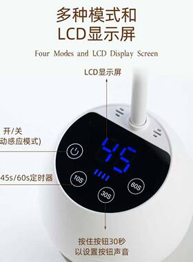 美甲光疗灯贴甲片专用莲花灯