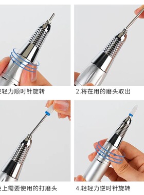 十沫美甲打磨机电动卸甲机修指甲专业美甲店专用磨甲机卸甲手柄