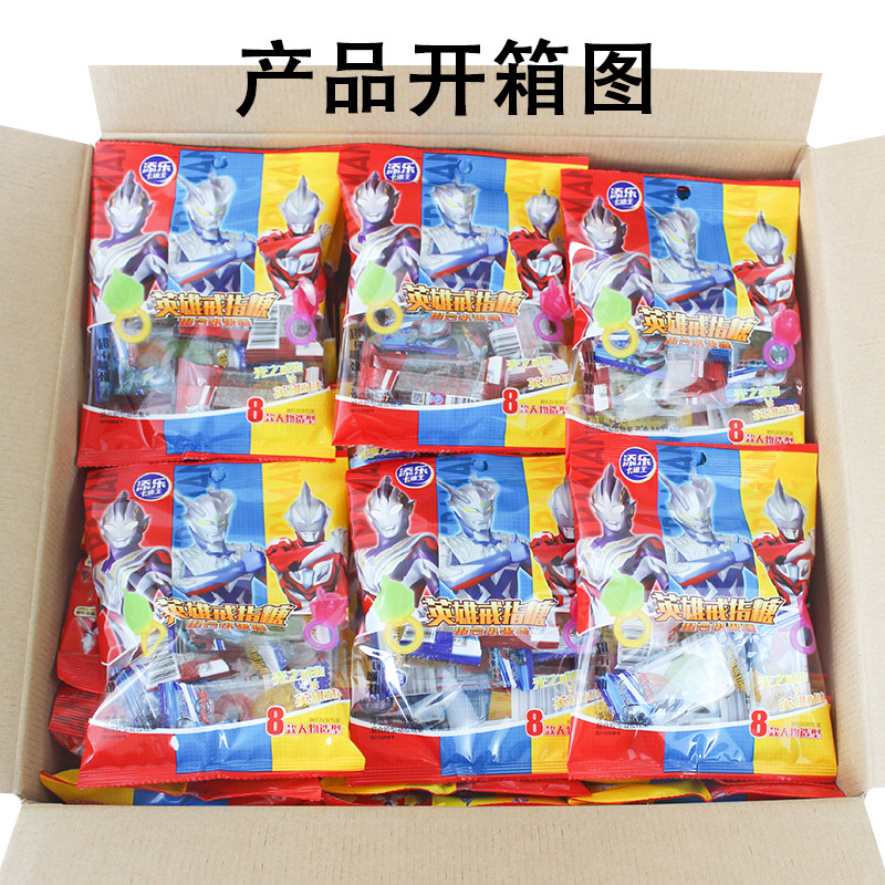 Timle Ring Candy 45g Mixed Fruit Flavor Candy Ultraman Finger Candy My Little Pony Internet Celebrity Snack Gummy Candy