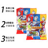 Timle Ultraman Ring Candy 45g Mixed Fruit Flavor Gummies Craving Snacks Snacks QQ Sugar Juice Gummies