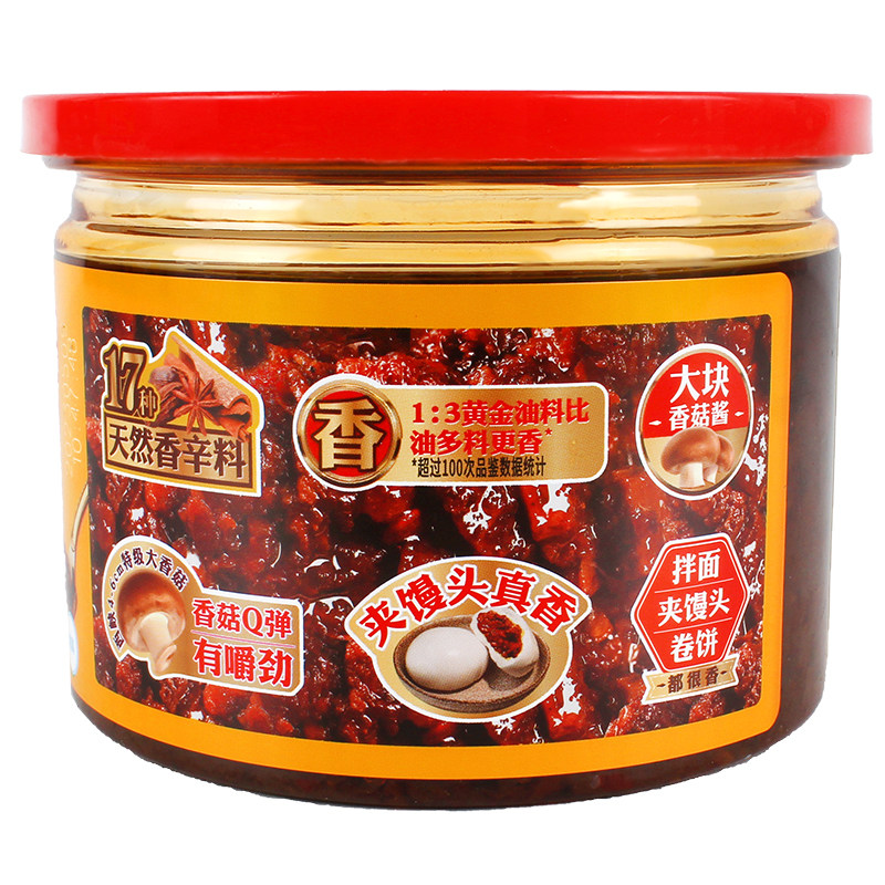 鸿兴源大块香菇酱400g香辣不辣下饭蘑菇酱拌饭拌面夹馍蘸料辣椒酱,淘宝优惠券,粉丝福利购,淘宝优惠卷