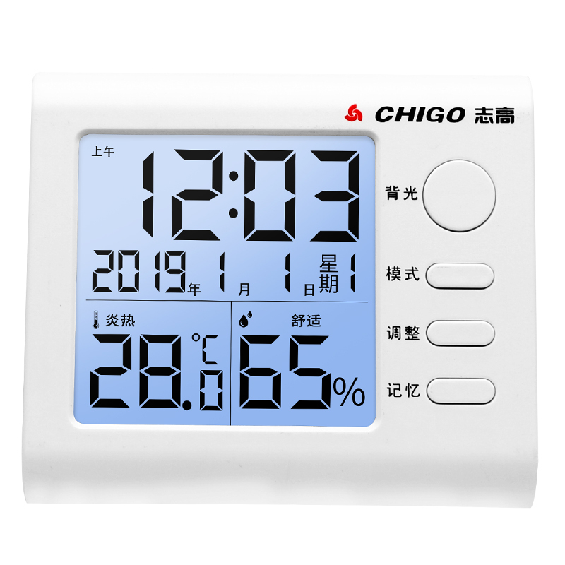 High precision electronic digital thermometer wall mounted room temperature meter for indoor baby room