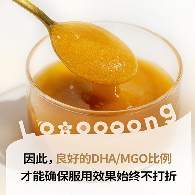 【自营】【2瓶】康维他UMF5+500g麦卢卡蜜进口蜂蜜效期至27年5月