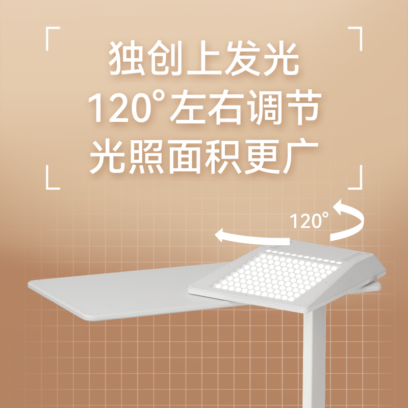 琪朗落地护眼灯promax儿童学习读写阅读专用台灯全光谱立式大路灯