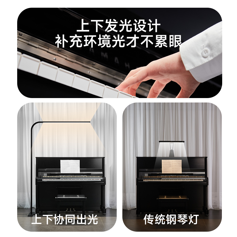 琪朗全光谱钢琴补光灯儿童学习阅读护眼台灯落地练琴专用大路灯