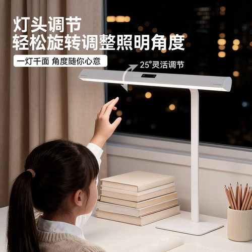 琪朗护眼灯T4台式桌面大路灯全光谱钢琴儿童学生学习专用书桌台灯 - 图3