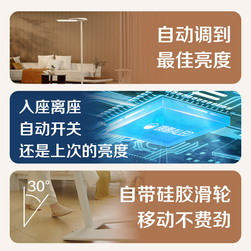 琪朗立式护眼大路灯儿童学习专用全光谱落地灯promax,淘宝优惠券,粉丝福利购,淘宝优惠卷