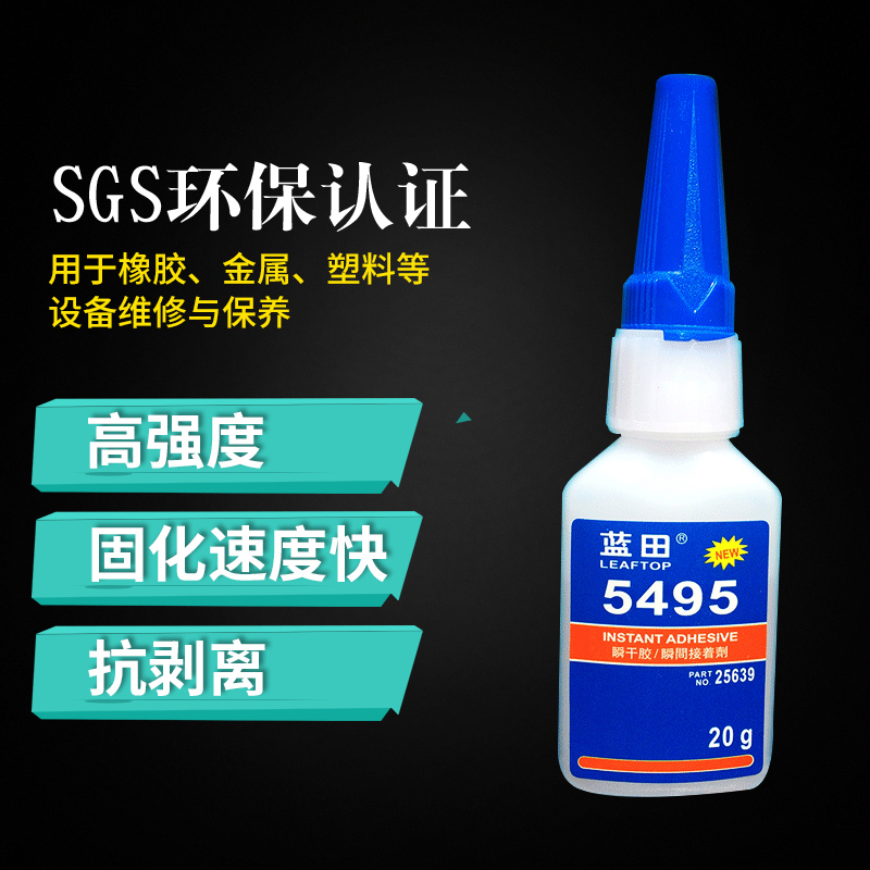 强力胶495高强度金属塑料陶瓷玻璃木材石材皮革橡胶透明快干胶 - 图2