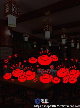 PVC防水防晒金钱元宝贴纸