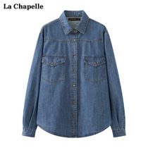 Lasciabel La Chapelle autumn new vintage retro blue collar blue loose casual long sleeve denim shirt woman