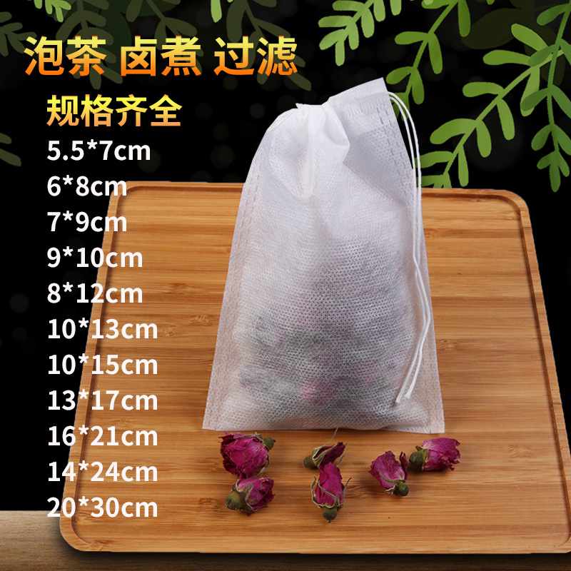 100个无纺布茶包袋泡茶煲汤袋煎药袋调料包卤料中药过滤袋隔渣袋-图1