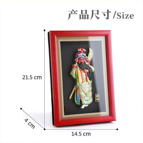 风雅堂京剧人物脸谱挂件摆件挂饰中国风文创戏曲纪念品礼品礼物 - 图1