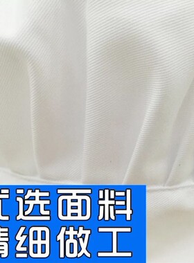 通用蘑菇帽食品厂白色卫生帽