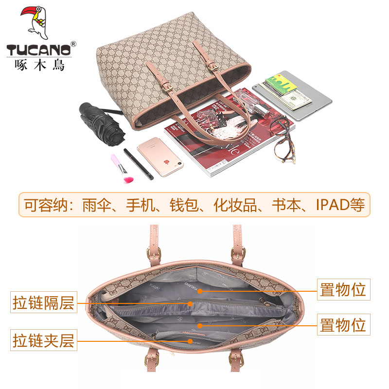 啄木鸟2020新款大容量妈妈包手提包 啄木鸟凌鼎女士包袋