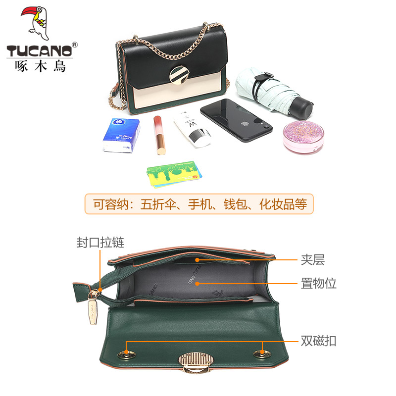 啄木鸟女士2020新款单肩小众斜挎包 啄木鸟凌鼎女士包袋