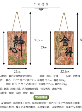茶室背景墙装饰布置户外庭院墙面中式禅意挂饰墙壁室外民宿挂件