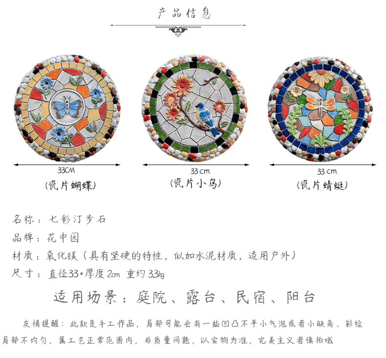 花园踏步石户外阳台庭院脚踏石别墅草坪仿石地砖垫脚露台汀步石 - 图0