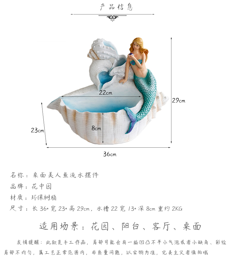 创意美人鱼流水摆件小型鱼缸循环客厅花园庭院阳台桌面装饰布置 - 图0