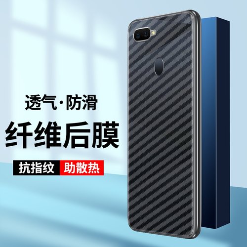 适用OPPOF11Pro手机后膜F9磨砂防刮花背膜F9Pro防滑贴纸OPPOF11半透明防手汗F7镜头膜防摔爆软碳纤维保护膜 - 图3