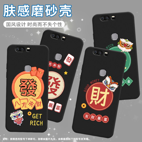 适用荣耀8Pro手机壳V9保护壳V10全包边note10硅胶V8磨砂壳honor男女款KNT-AL10商务贴膜手机套软壳新款发财 - 图2