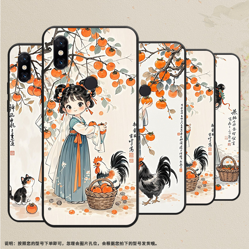 适用小米5手机壳防摔XiaomiNote3耐磨MCE16全包A2Lite硅胶M1804E4A柿子树下女孩6X商务POCOF2Pro轻薄保护套 - 图1